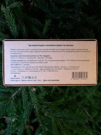 Подарочный набор мармелада «Три медведя» 3 шт Подарочный набор мармелада «Три медведя» 3 шт