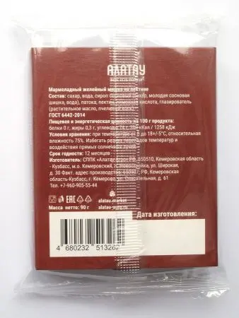 Мармелад сосновый МИШКА на пектине с сосновой шишкой